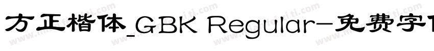 方正楷体_GBK Regular字体转换
